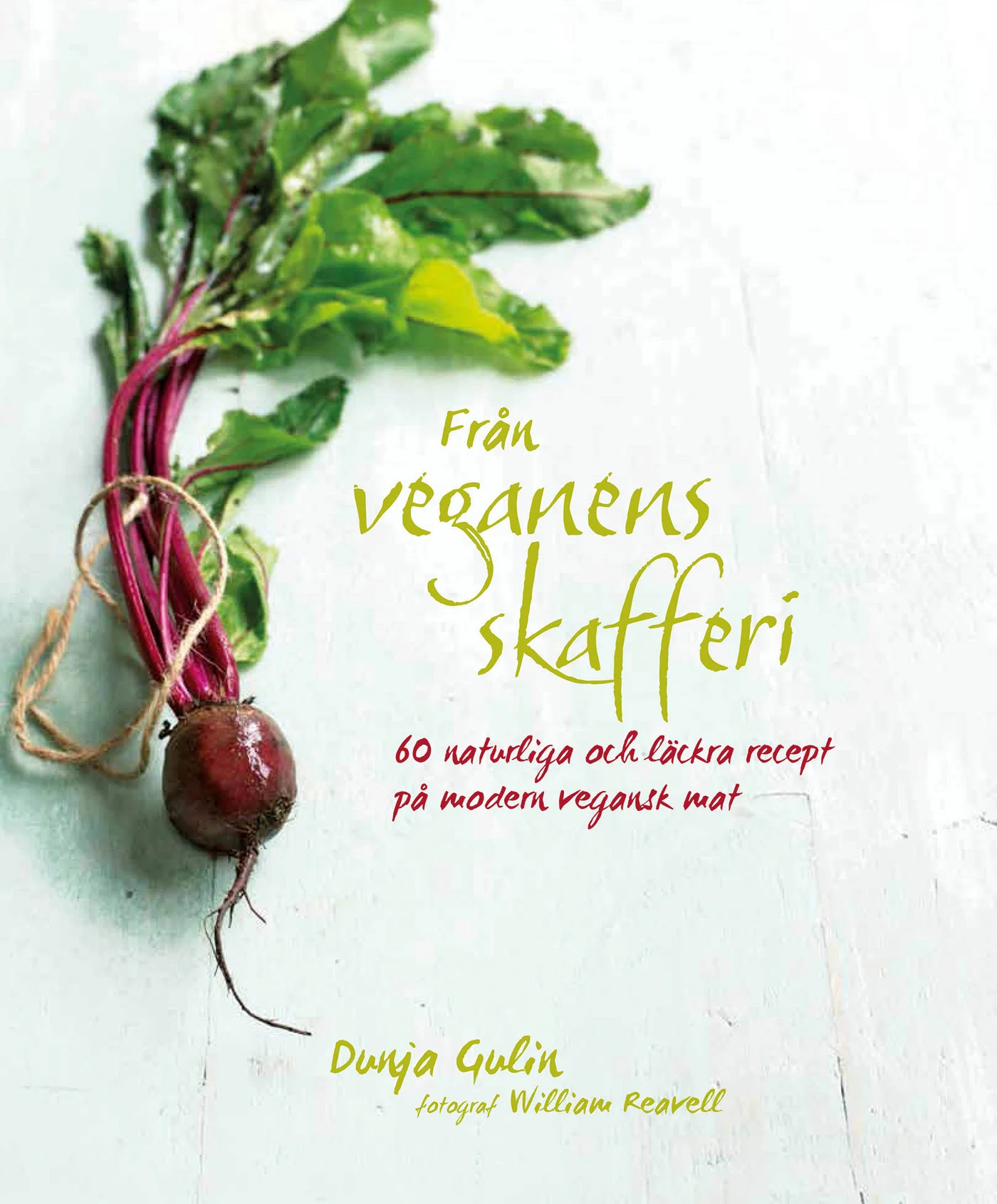Dunja Gulin